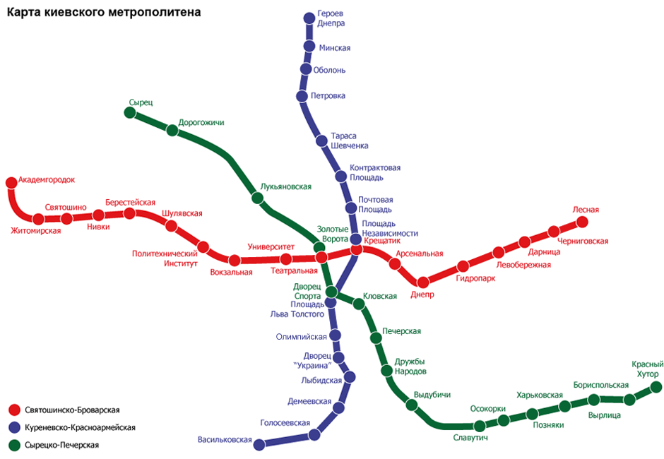 Карта метро Киева. Станции метро Киева. Метро Киев