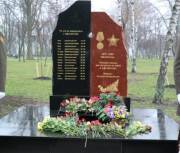 Фото: kyivcity.gov.ua Памятник воинам-интернационалистам