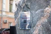 В Киеве заложили камень на месте, где установят памятник Ивану Франку