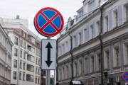 В Киеве проверили дорожные знаки на 300 улицах