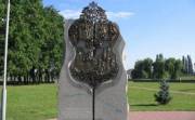 В Киеве демонтировали памятный знак в честь дружбы Киева и Москвы