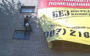 В Киеве больше всего незаконной рекламы демонтируют с фасадов домов