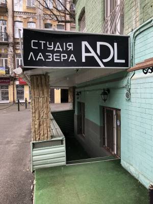  Beauty salon, W-7248661, Chykalenka Yevhena (Pushkins'ka), 12а, Kyiv - Photo 1