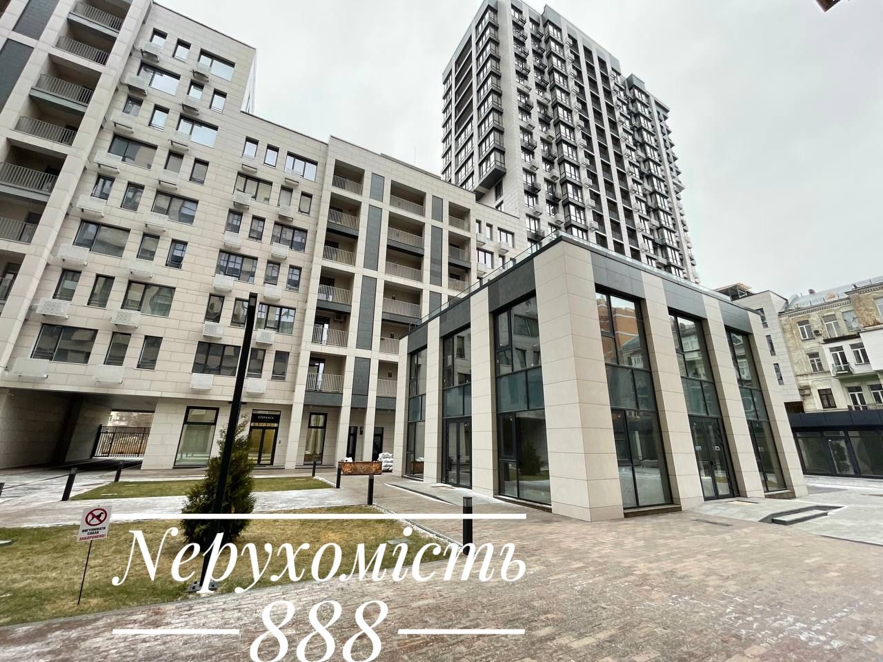 Apartment W-7277806, Bulvarno-Kudriavska (Vorovskoho), 17, Kyiv - Photo 1