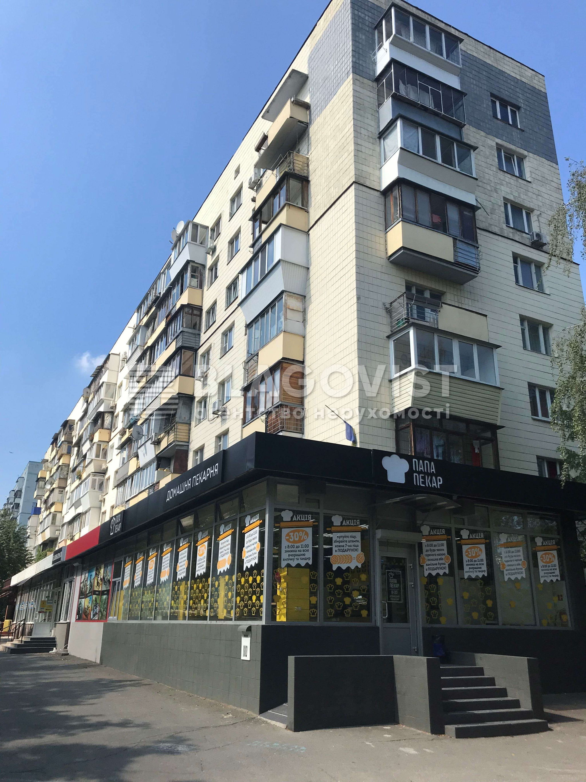 Apartment W-7275032, Golosiivskyi avenue (40-richchia Zhovtnia avenue), 110, Kyiv - Photo 4