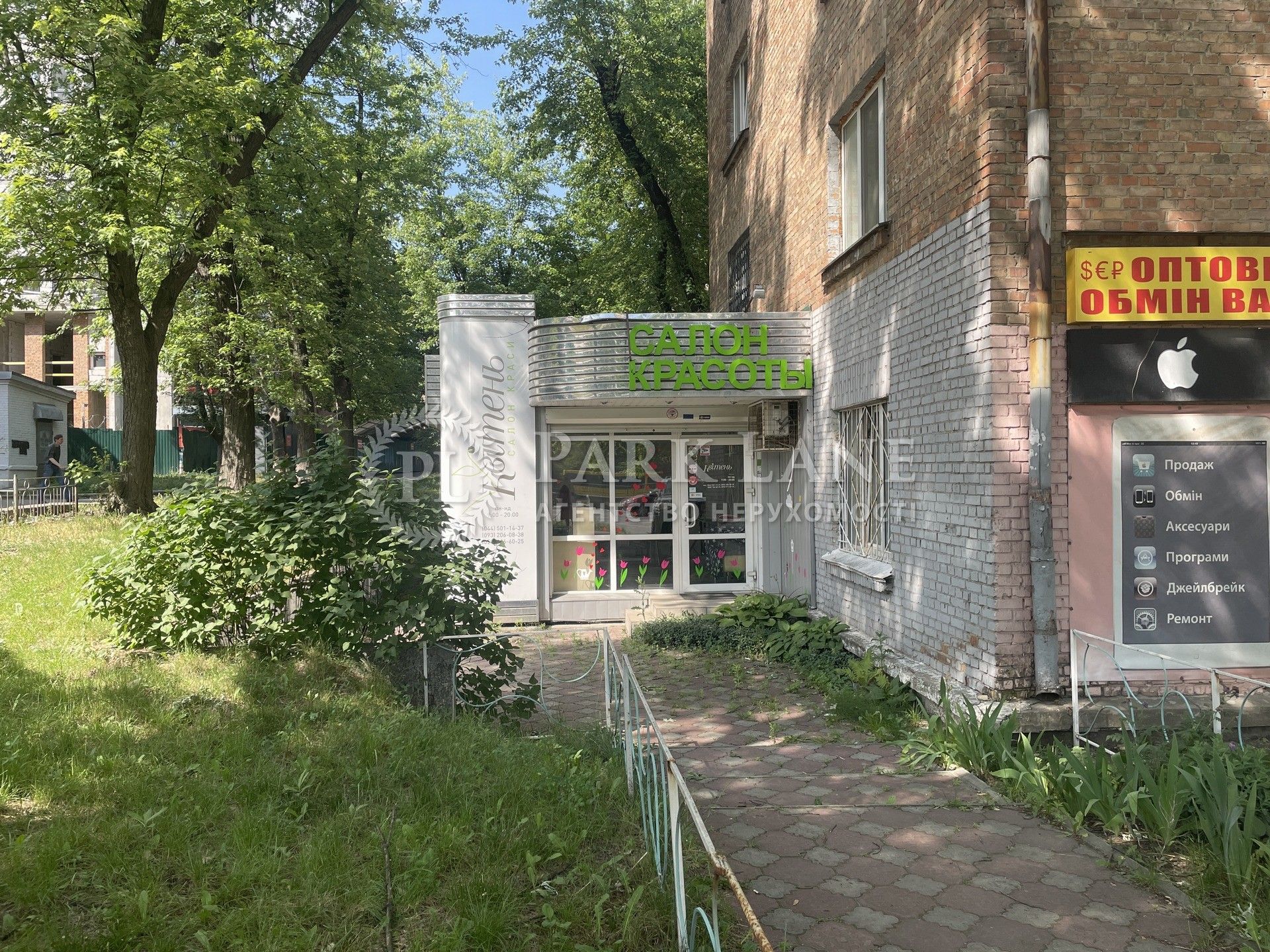  Beauty salon, W-7245968, Beresteis'kyi avenue (Peremohy avenue), 68/1, Kyiv - Photo 1