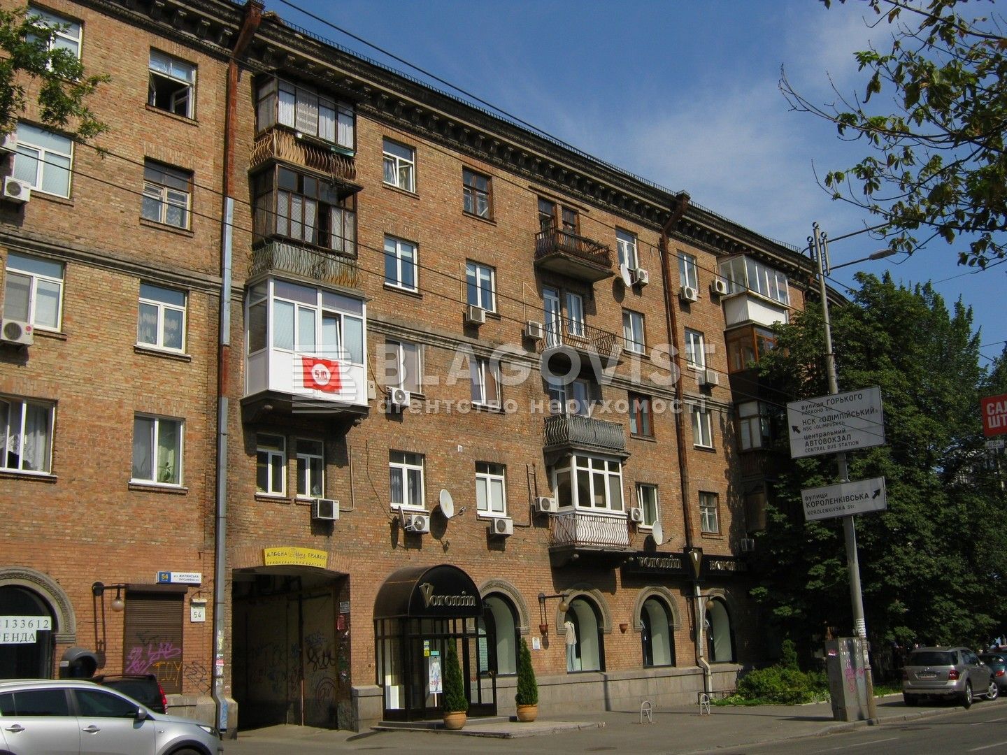 Квартира W-7246005, Жилянская, 54, Киев - Фото 3