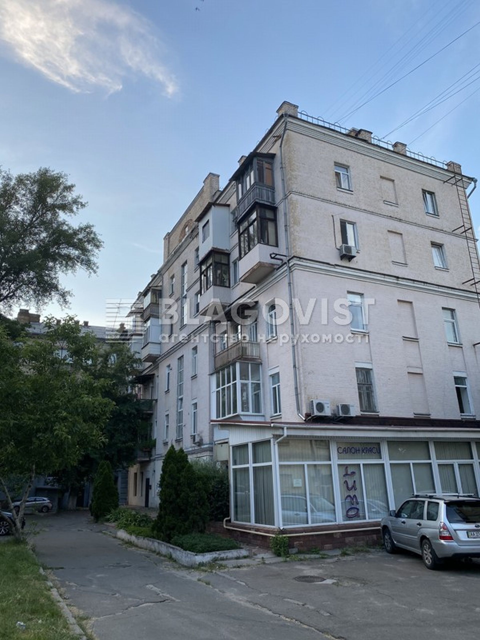 Apartment W-7275394, Kyrylivska (Frunze), 109б, Kyiv - Photo 5