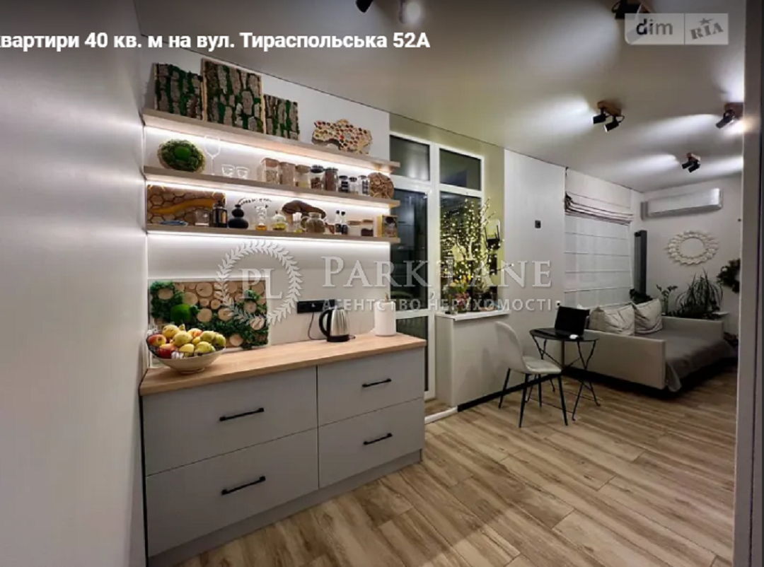 Квартира W-7274998, Тираспольская, 52а, Киев - Фото 3
