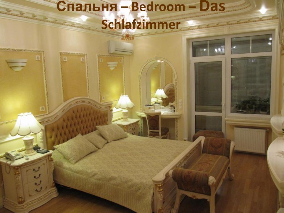 Apartment W-7233995, Laboratorna, 8, Kyiv - Photo 8