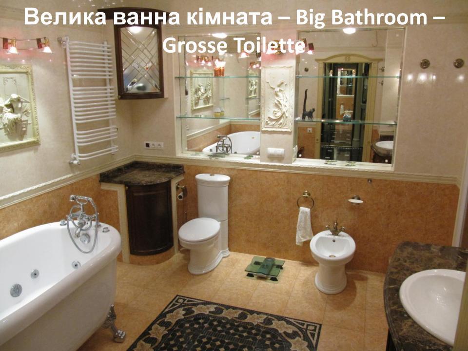 Apartment W-7233995, Laboratorna, 8, Kyiv - Photo 9