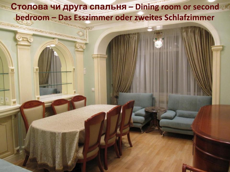 Apartment W-7233995, Laboratorna, 8, Kyiv - Photo 12
