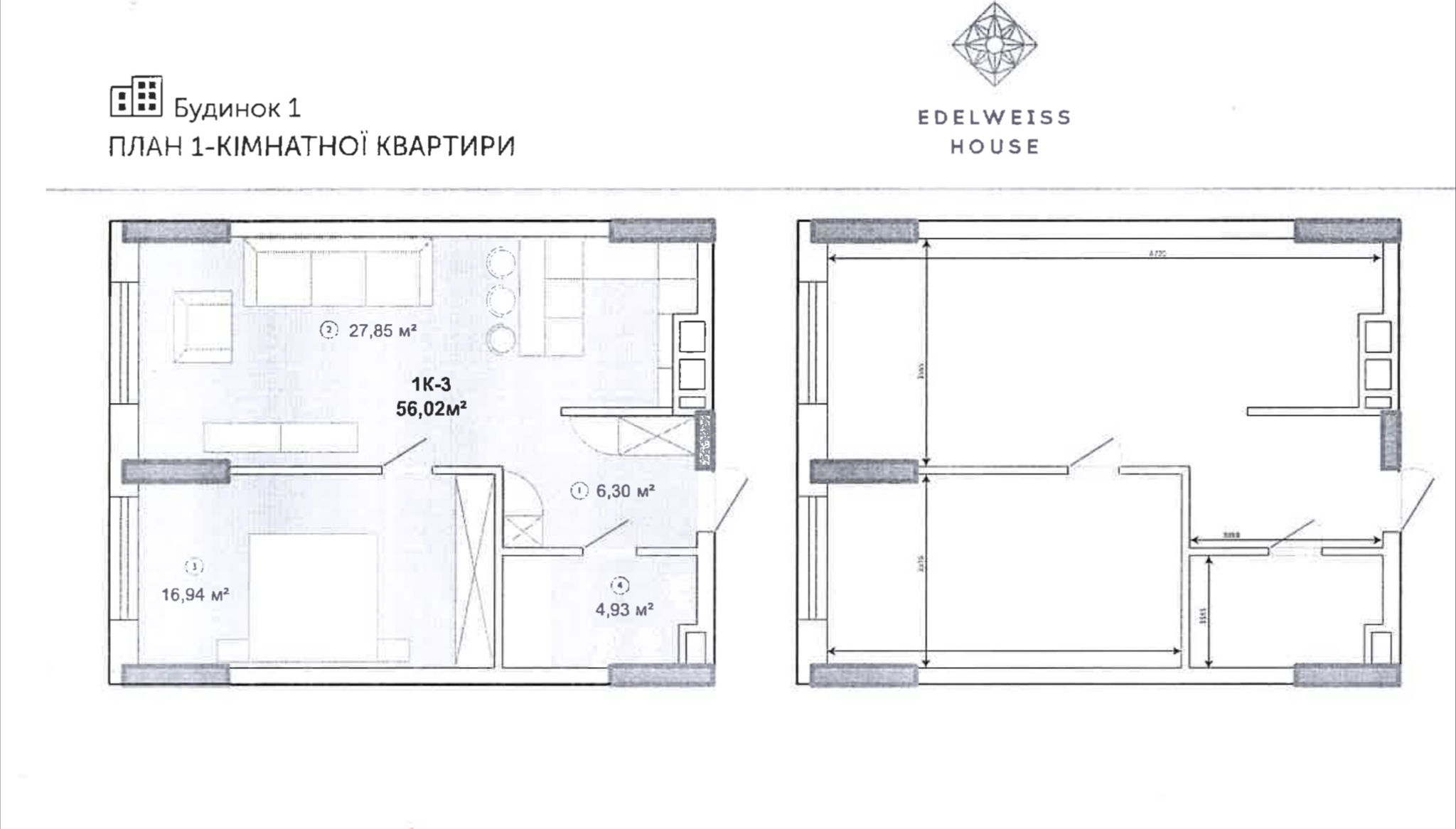 Apartment W-7168740, Zvirynetska, 72, Kyiv - Photo 4