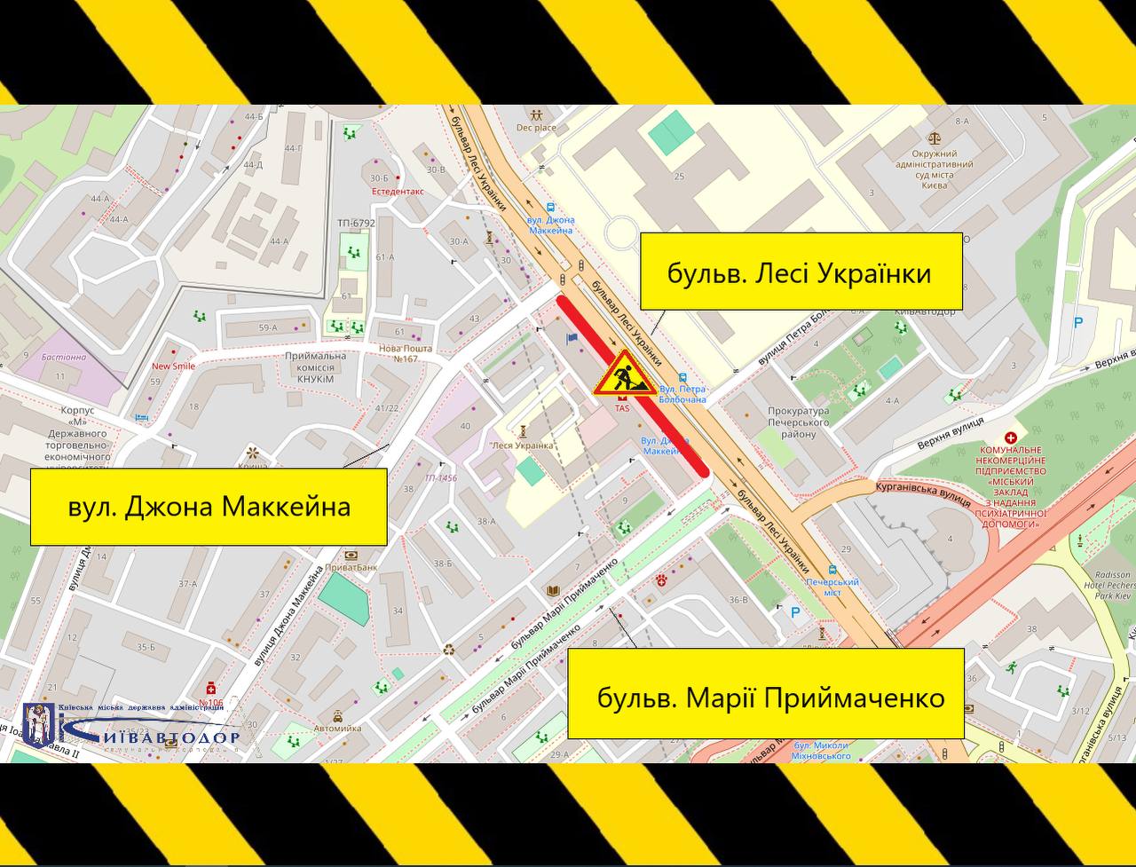 бульвар леси украинки