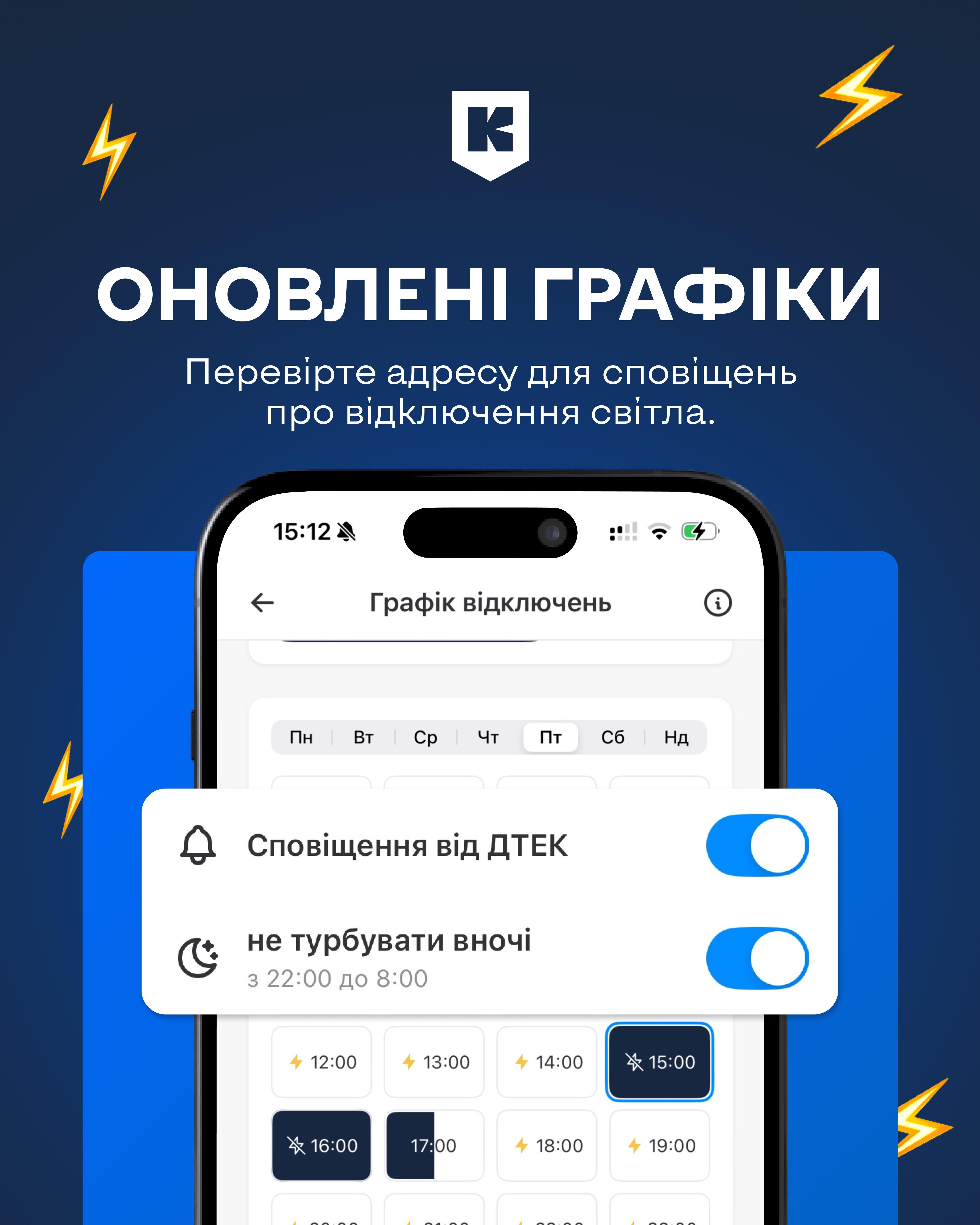 приложение