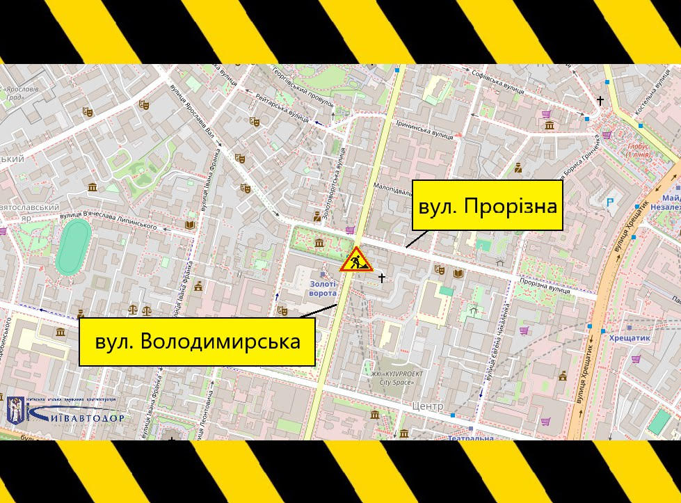 Ограничение движения