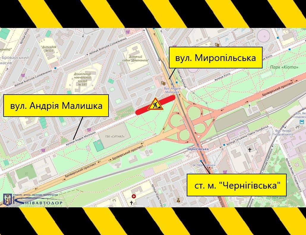 Ограничение движения