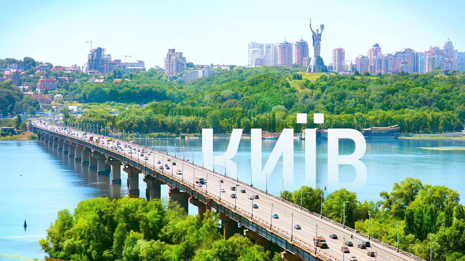 Куда пойти в Киеве на Пасху и майские праздники - экскурсия по Киеву