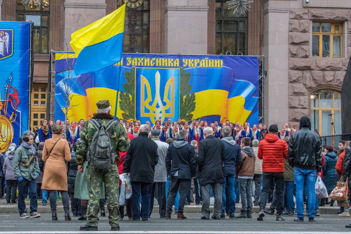 Куди піти в Києві в День захисника України в 2018 році