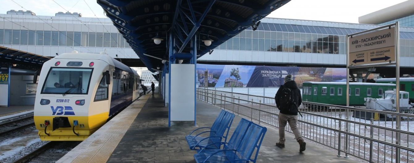 Железнодорожный экспресс в международный аэропорт «Борисполь»