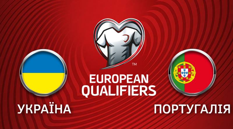 Куда пойти на выходные в День защитника в Киеве - матч Украина - Португалия