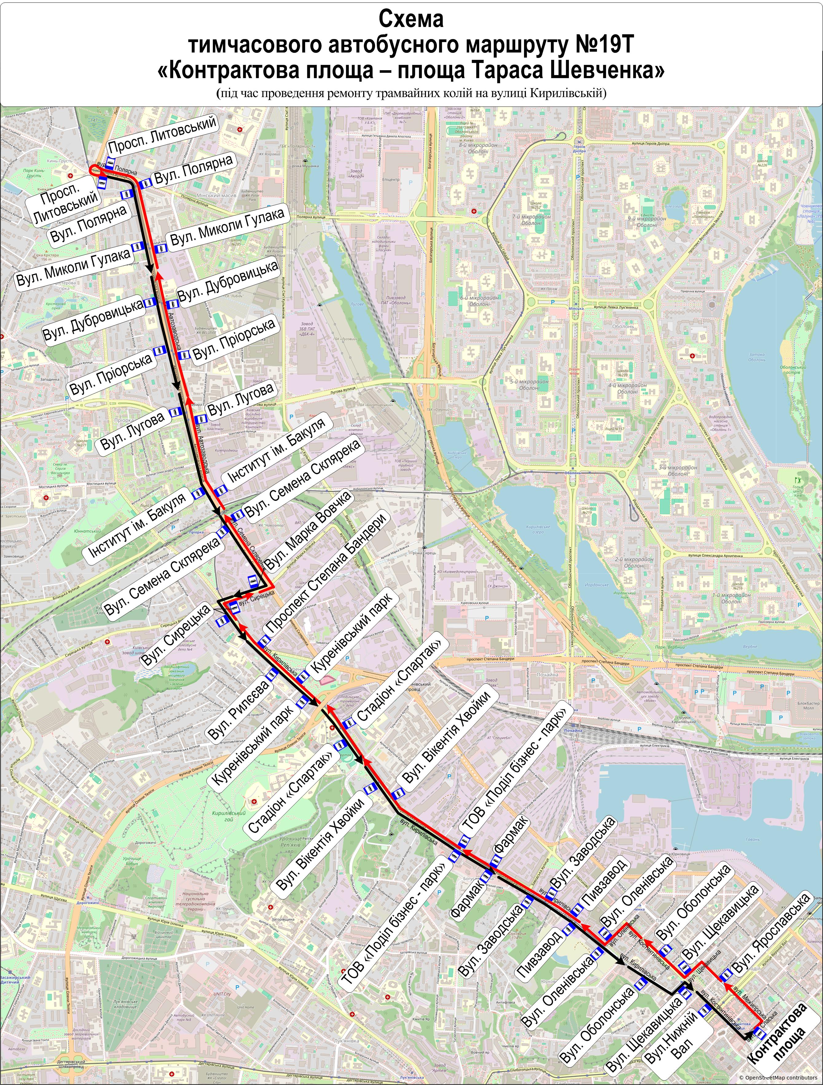 Перевозка пассажиров