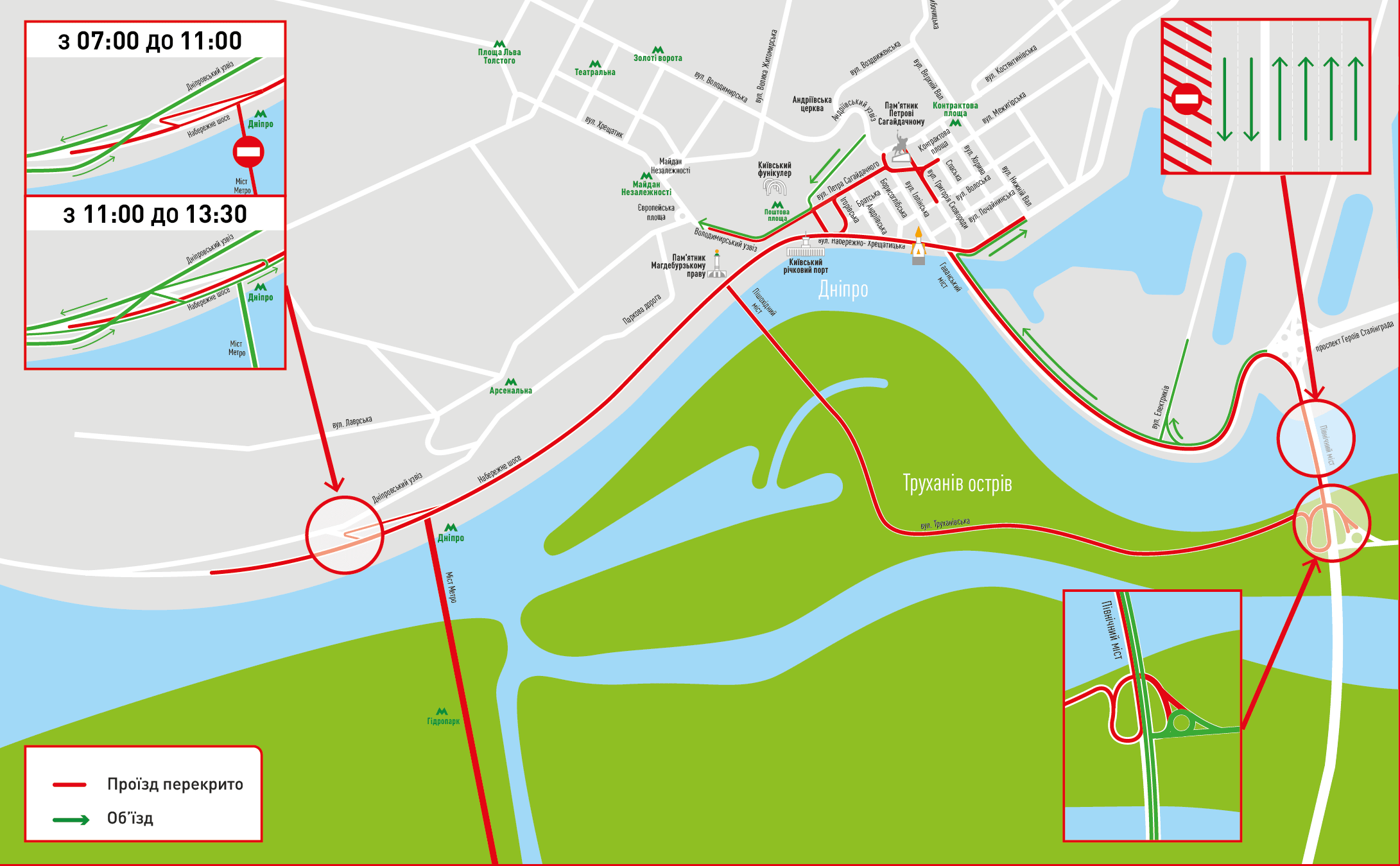 Какие улицы Киева будут перекрыты из-за марафона