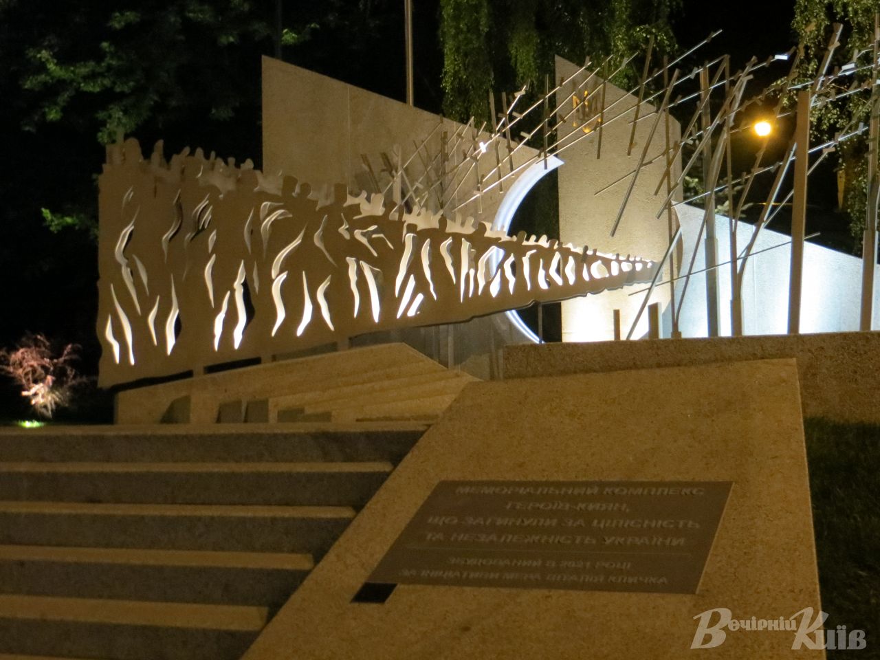 Мемориал воинам, погибшим в Донбассе