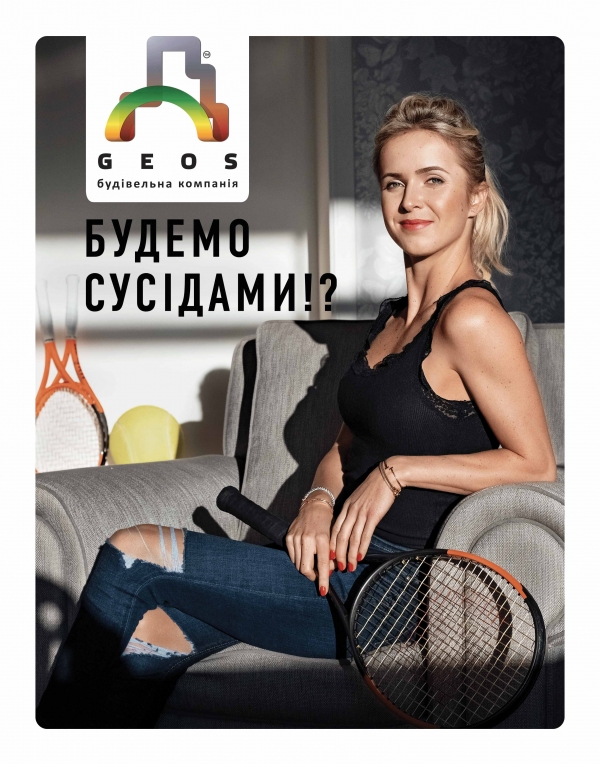 Эліна Світоліна в новій рекламній кампанії БК GEOS