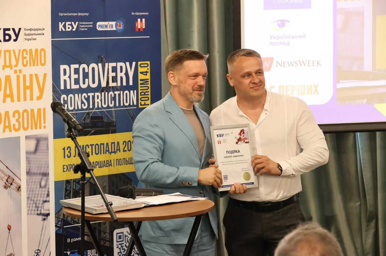 Відважних Сергій Захарчук