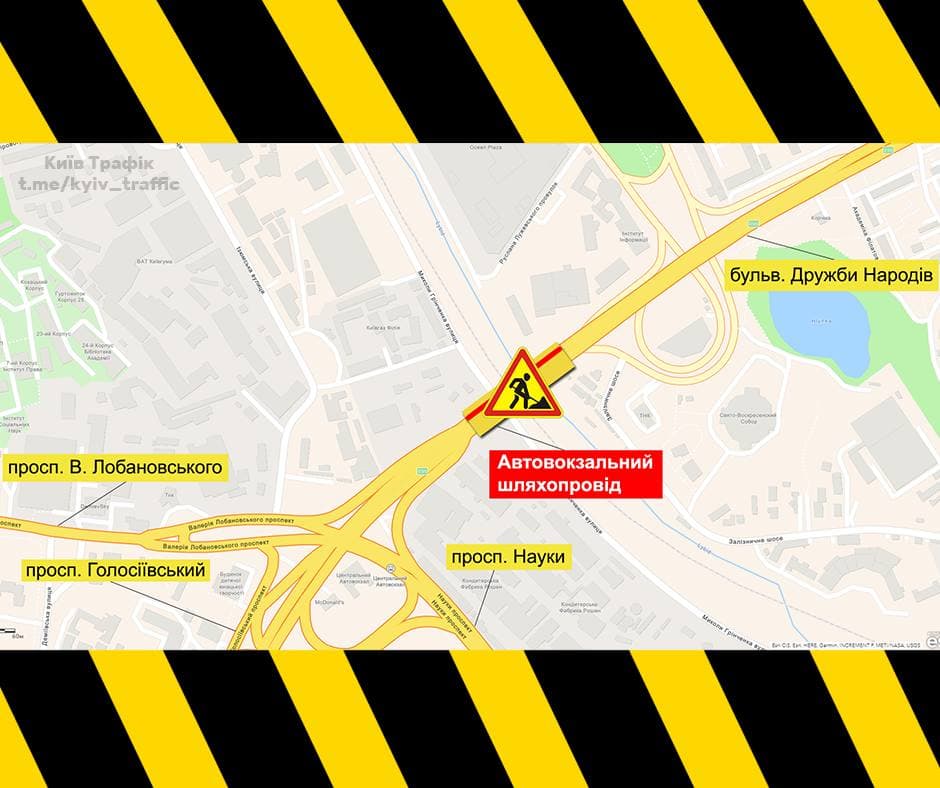 ремонт дороги