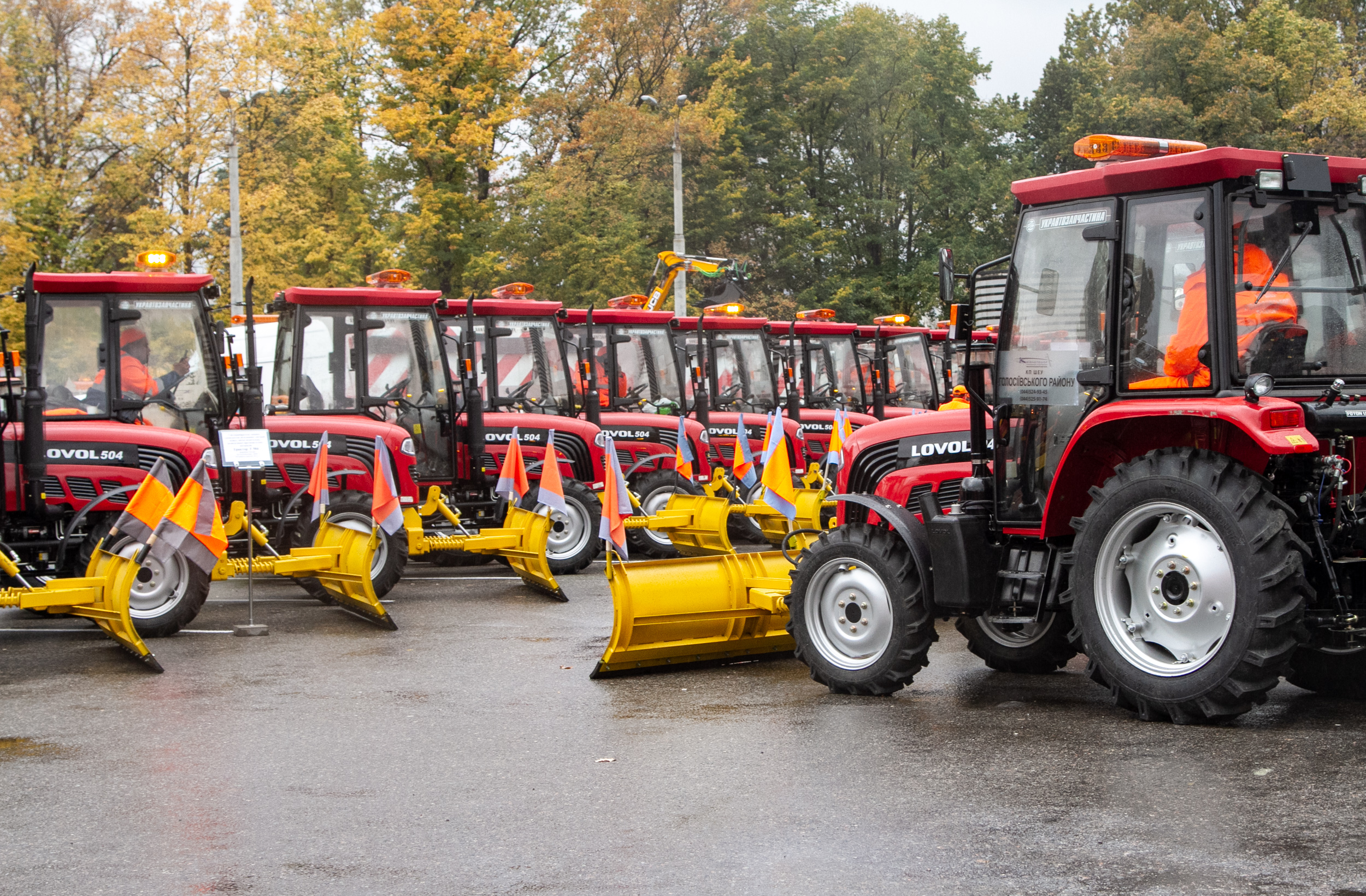 Снегоуборочная техника