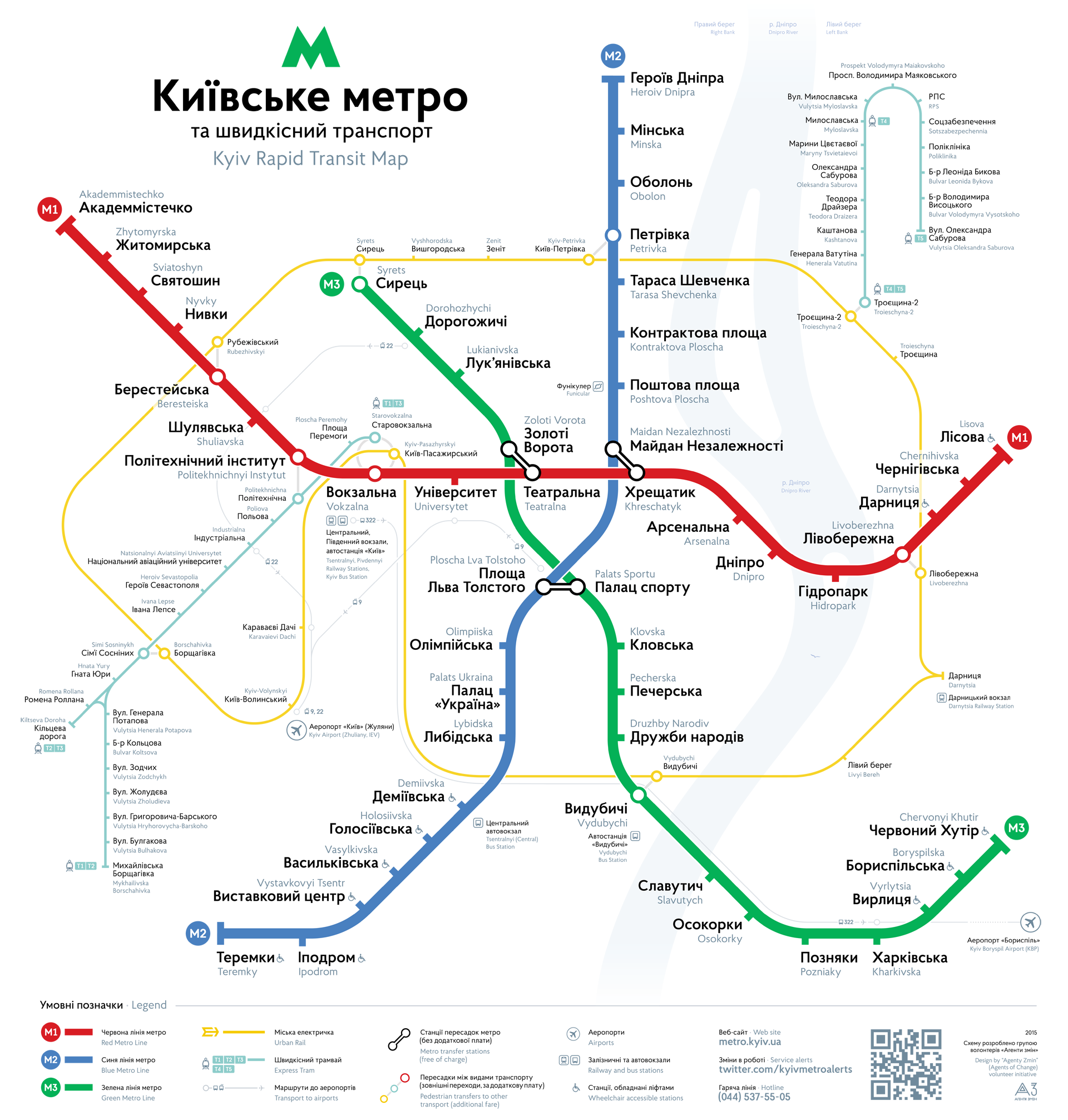 Карта метро снг