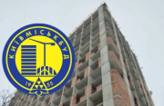 «Київміськбуд»