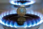 Нова ціна на газ розрахована відповідно до постанови Кабінету Міністрів