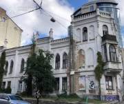 Усадьба Терещенко