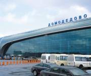 Аэропорт готовят к продаже. Фото: stroyservice.ntrlab.ru
