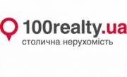 Знижки на рекламні послуги порталу «Столична нерухомість» 100realty.ua