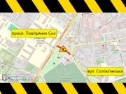 Фото: kyivcity.gov.ua Ремонт дороги