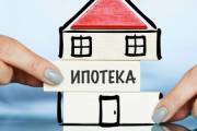 Фото: bigkyiv.com.uа Іпотека