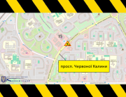 Фото: kyivcity.gov.ua Переход