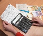 Субсидии для населения