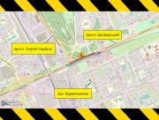 Ремонт дороги