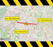Ремонт дороги