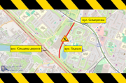 Ремонт дороги