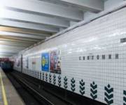 Станция метро «Святошин»