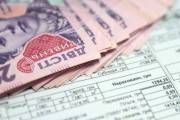Фото: uainfo.org коммунальные услуги