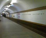Станція метро «Політехнічний інститут»