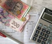 Субсидии для населения