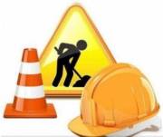 Ремонт дороги